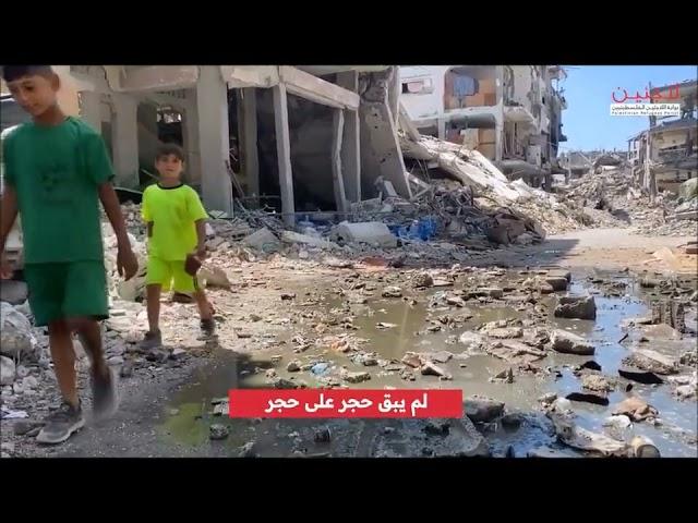 walk through Gaza (09/04/24)