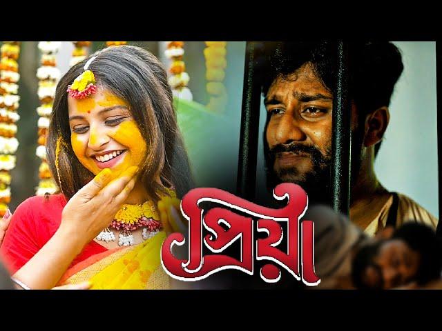 Priya | প্রিয়া | Bengali Sad Song  | Subhash | খুব কষ্টের গান  | Official Music Video 2023