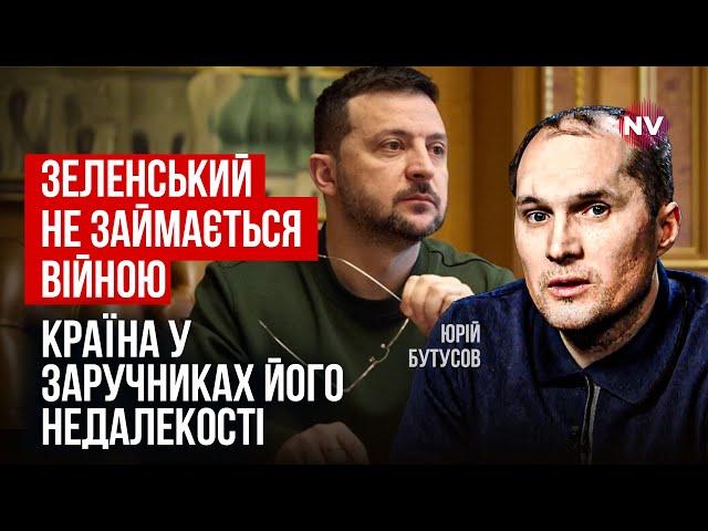 Тисячі мін забирають з фронту. Ми показуємо ворогу слабкість – Юрій Бутусов