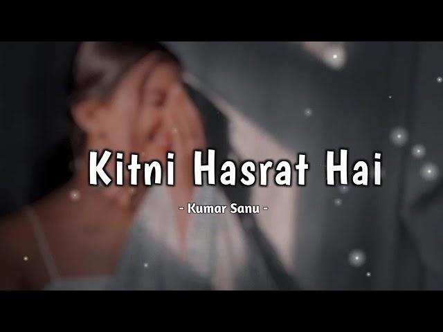 Kitni Hasrat Hai Hame (Slowed + Reverb) - Kumar Sanu | Sadhana Sargam | lofi Music