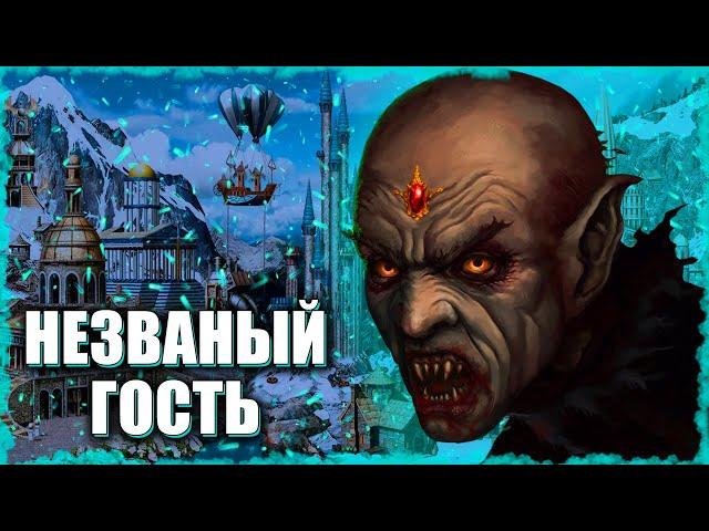 Встречаем Галтрана с антимагией! ≪Герои 3 Jebus Outcast≫