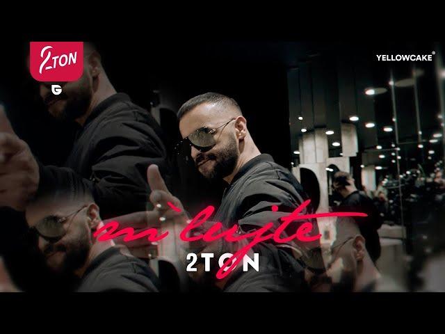 2TON – M`LUJTE (prod. by Dardd)