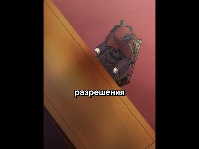 менчик | Код: 122 #anime #animemoment #аниме #анимемомент