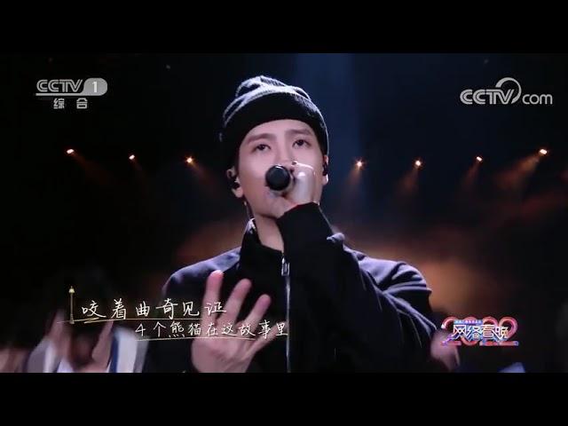 Jackson Wang  "王嘉尔" performance at  CCTV web gala #jacksonwang #王嘉尔