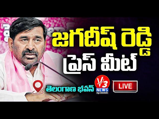 LIVE :Jagadish Reddy Press Meet @Telangana Bhavan  || V3 NEWS LIVE