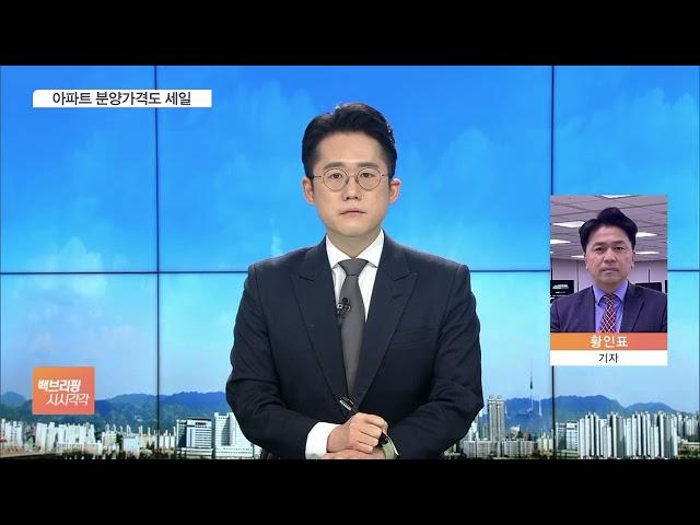 "분양가 1억 깎아 드립니다"…미분양 위기에 할인 분양