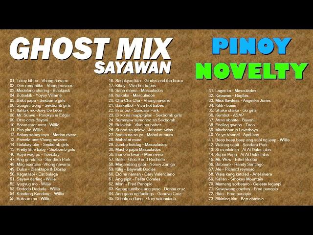 ArtMusic GHOSTMIX SAYAWAN PINOY NOVELTY MEGAMIX #nonstopremix #remix #hagonoybulacan