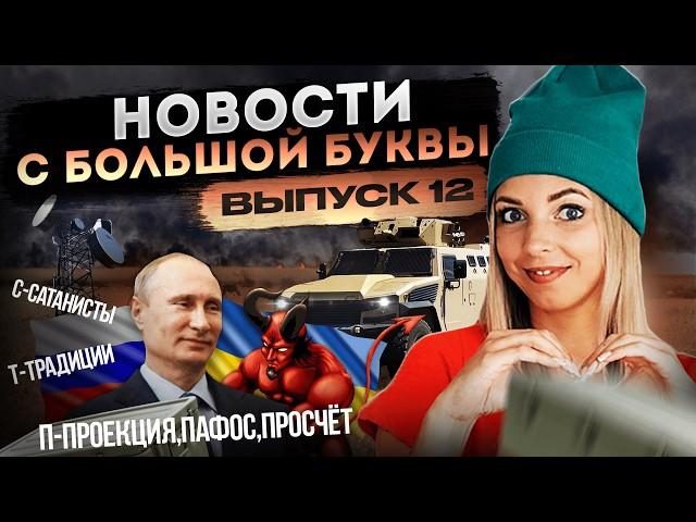 КЛОУН В АФФЕКТЕ #МВШ