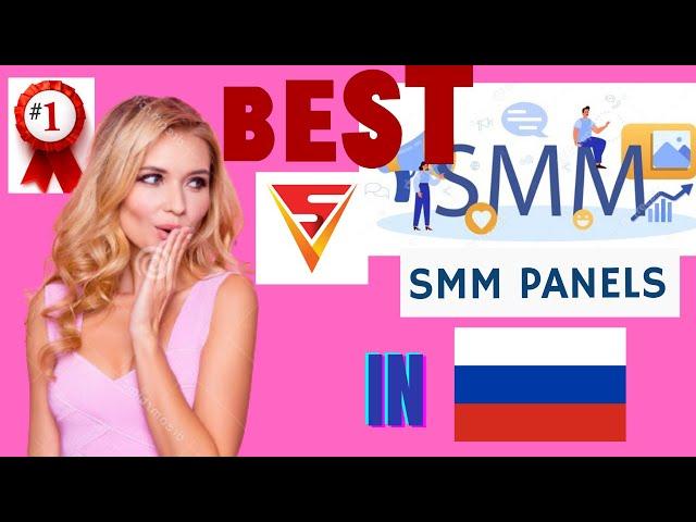 What is the Best and Cheapest SMM Panel Russia | Russian SMM Panel  | Russian smm panel provider