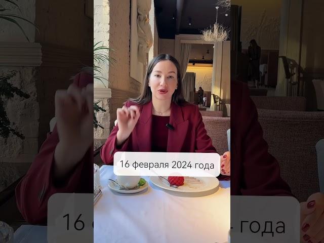 Взял ипотеку в 2024? #страхование #страховка #онлайн #имущество #ипотека #бизнес