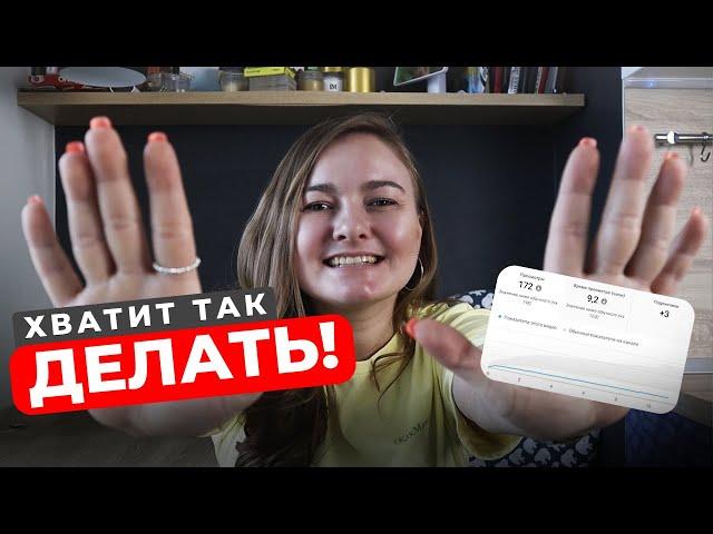 11 ошибок новичков на YouTube | Не трать свое время зря!