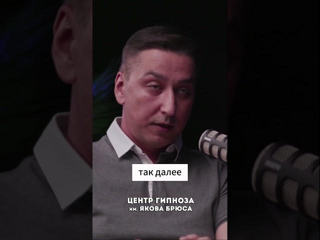 Программы управляют жизнью. Как выйти из сценария чужого сознания?