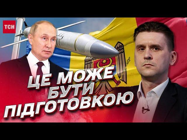  ІСТЕРІЯ в Придністров'ї: що відбувається на кордоні невизнаної республіки | Коваленко