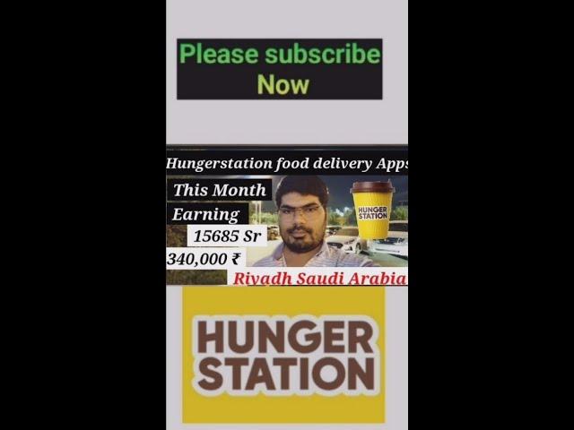 How you can earn money Monthly 15000 Riyals | Hungerstation food delivery Apps | @TanveerVlogs75