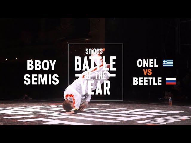 Onel (GRC) vs Beetle (RUS) | BOTY 2018 1V1 BBOY SEMIS