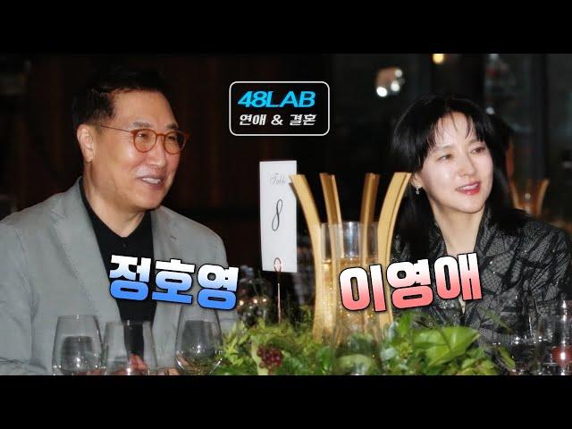 [ 연애 & 결혼 ] 11.2(토) 이영애는 어떤 인물이고 배우자는 어떤 사람일까