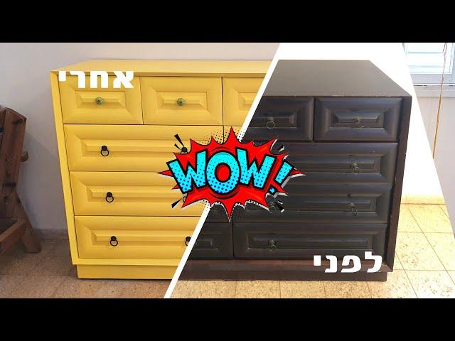 חידוש שידה ישנה בצביעה בהתזה