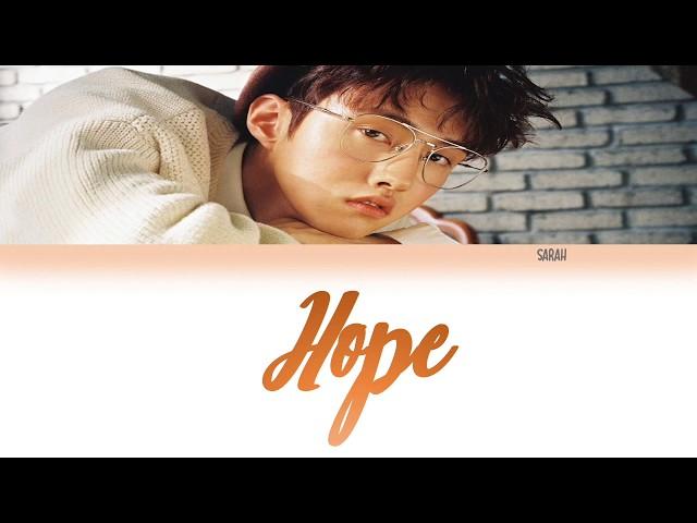 여원(YEOONE of Pentagon) - Hope [Han/Eng/Rom Colour Coded Lyrics]