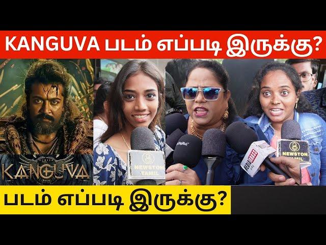 Kanguva Movie Public Review | Kanguva Movie Review | Suriya, Disha Patani, Bobby Deol, Yogi Babu