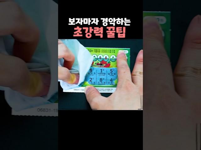 보자마자 경악하는 초강력 인생 꿀팁