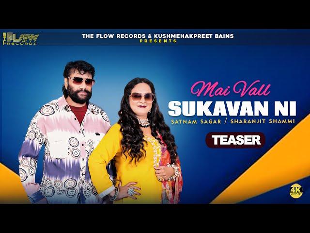 Mai Vall Sukavan Ni (Official Teaser) Satnam Sagar | Sharanjit Shammi | New Punjabi Songs 2024