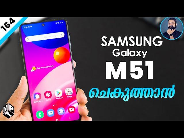 Samsung Galaxy M51 Unboxing (Malayalam) Retail Unit|ഇത്രയും കാലം എവിടെയരിന്നു?