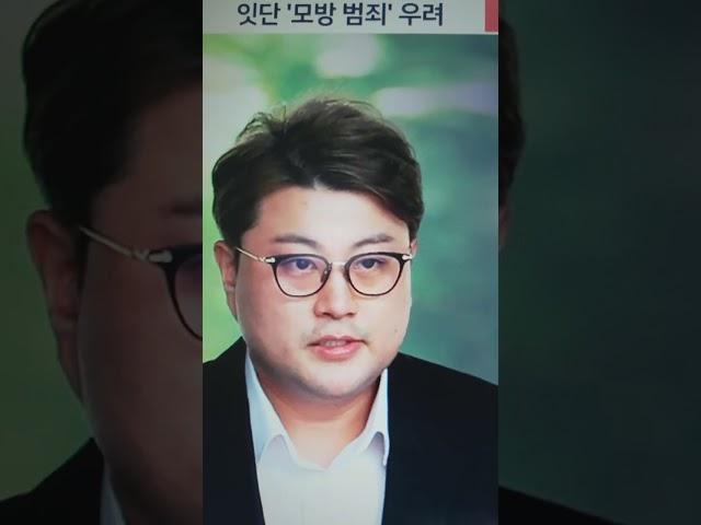 텨텨!요즘,10대도,김호중따라하는,음주운전자들!김호중,탄원서는.법원은,절대적,요소는,아니다라고!뺑소니,피해,택시기사가,최근에,합의하고,탄원서도,써주다!