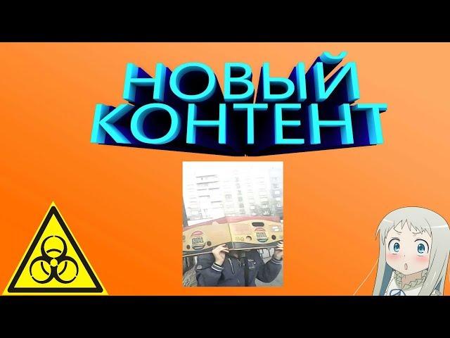 Секретное ВИДЕО! СЛИЛ ВИДЕО 2016 г.