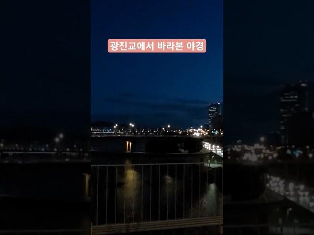 광진교의 야경 타임랩스
