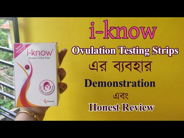 Ovulation Kit kibhabe Use korte hoy | Review in Bengali | The Bong Parenting