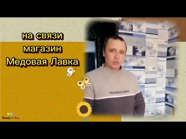 Ссылка на регистрацию Реади Ту Бай https://office.readytobuystore.com//register/7E4788D3