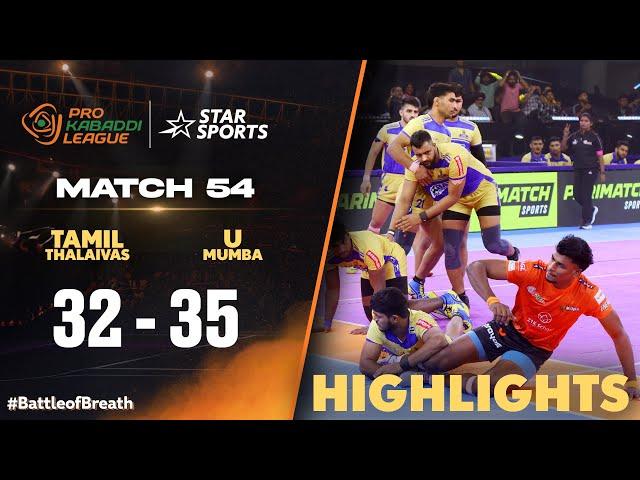 தொடரும் Tamil Thalaivas-ன் தோல்வி நடை! | PKL Tamil Highlights | #ProKabaddiOnStar