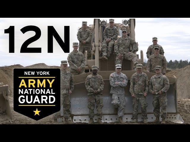 Construction Equipment Operator (12N) New York Army National Guard