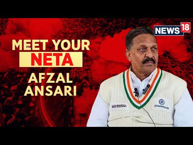 Meet Your Neta Afzal Ansari | Lok Sabha Elections 2024: Mukhtar Ansari's Son Afzal Ansari On News18