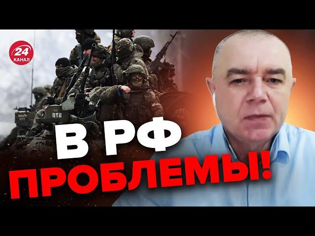 СВИТАН: Враг готовит ОТХОД с ЮГА? / Укрепляем район в БАХМУТЕ / Оккупанты переходят в ОБОРОНУ?