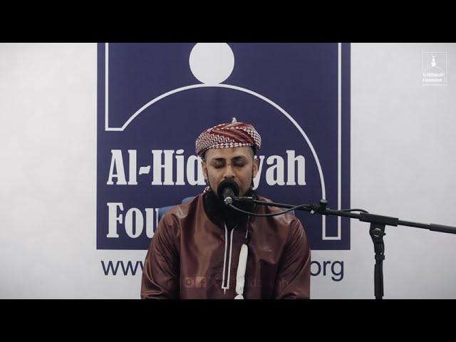 NOSTALGIC Quran Recitation | Surah Ar-Rahman by Qari Ziyaad Patel