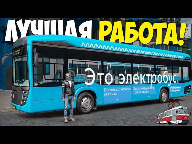 САМАЯ ПРИБЫЛЬНАЯ РАБОТА В МТА ПРОВИНЦИЯ В 2024 ГОДУ! MTA PROVINCE DEMO