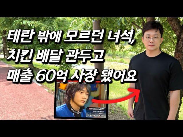 [서지훈을 만나다] 은퇴 후 신분야 창업 대성공.. 이윤열 최연성과 테란 3대장, '꽃미남' 게이머 놀라운 근황