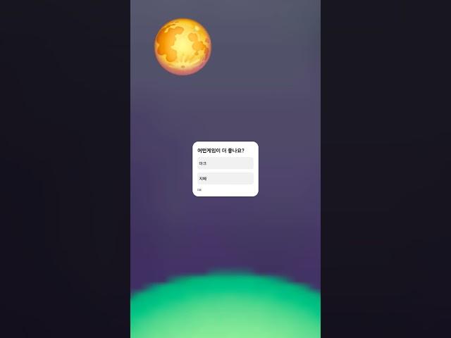 2025년 6월 20일