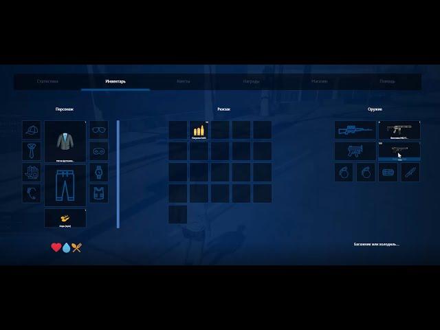 RageMP - Drag & Drop Inventory
