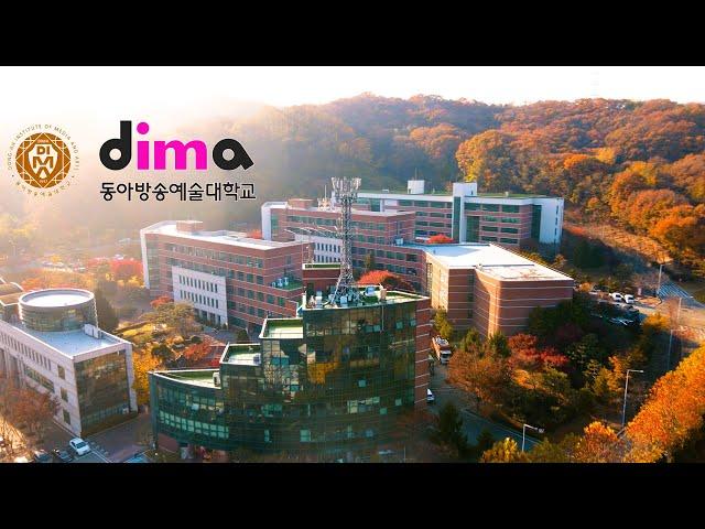 ep60) 4K 동아방송예술대학교/캠퍼스드론투어/DONG-AH INSTITUE OF MEDIA AND ARTS/THE UNIVERSITY OF SOUTH KOREA