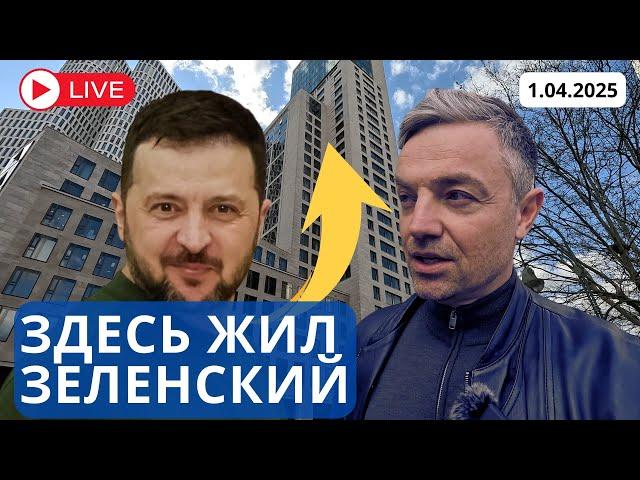 ЧТО ПОКАЗЫВАЮТ ОПРОСЫ