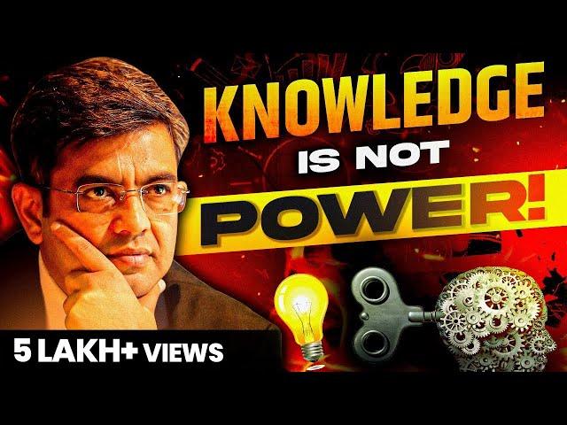 Knowledge is not Power ? ज्ञान शक्ति नहीं है ? SONU SHARMA