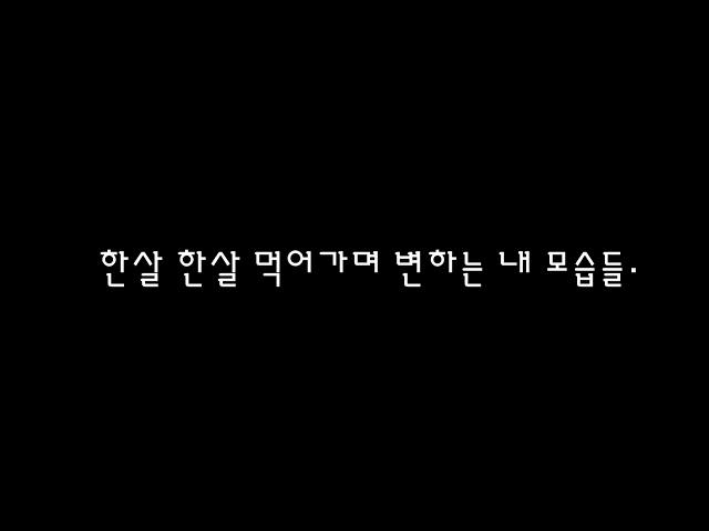 (다행티비) 내가 날 응원해