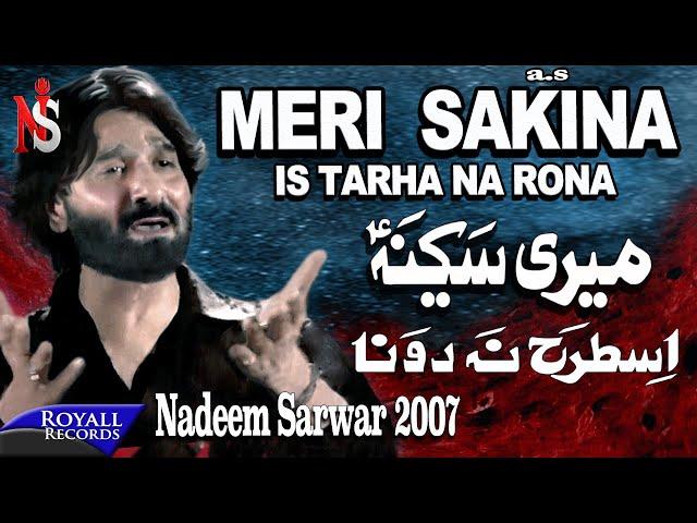 Nadeem Sarwar | Meri Sakina | 2007