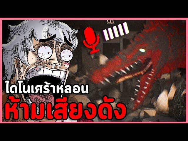 เกมสยองขวัญที่ไม่ต้องมีผีก็หลอนได้ | Unknown Tapes