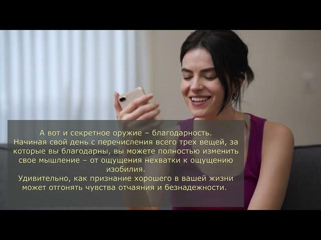 О преодолении  депрессии