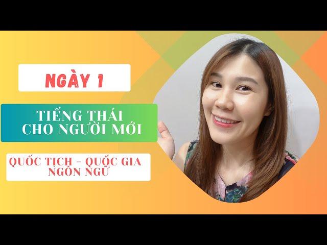 Tiếng Thái cho người mới | Ngày 1 | Quốc Tịch Quốc Gia Ngôn Ngữ