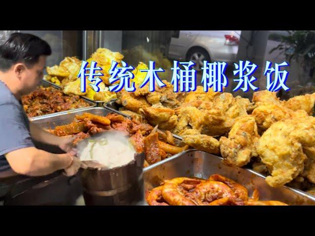 Barrel nasi lemak made by a Malacca family for more than 40 years...