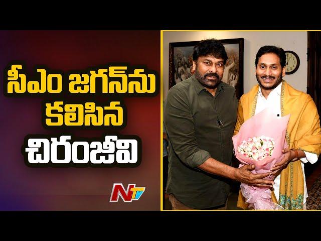 Chiranjeevi Meets CM Jagan at Tadepalli Camp Office | Ntv